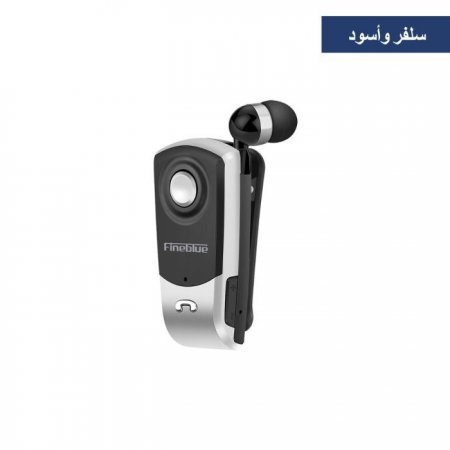 سلفر مع ابيض